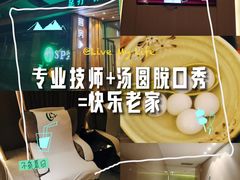 -良子健身·竹Spa(五四广场店)