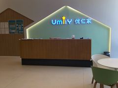 -优嘉托育·早教(宁波宏泰广场店)