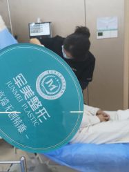 -重庆军美医疗美容医院