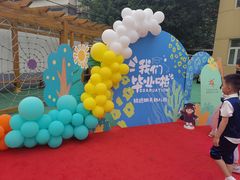 -北京市海淀区锦绣明天莲宝幼儿园