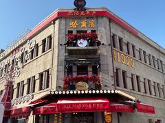 -中华巴洛克风情街