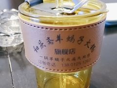-和庆斋羊蝎子火锅·碳缸烧烤(顺义旗舰店)
