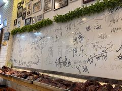 -傅记酱肉