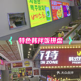 炸鸡控的美食打卡日记