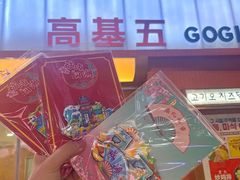 -高基五春川炒鸡排 韩国料理(威海总店)