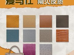 -妃鱼奢侈品回收寄卖(太古汇店)