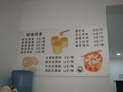 -晓友烧麦(光华村店)