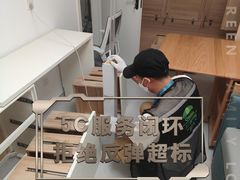 -绿色家缘甲醛治理公司(中关村店)