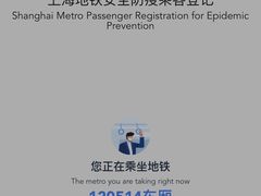 -汉中路(地铁站)