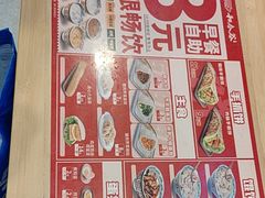 -和合谷(百荣店)