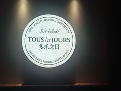 -多乐之日(西苑龙湖店)
