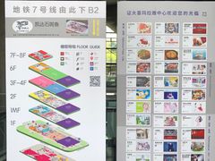-证大喜玛拉雅中心