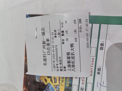 -名盈轩酒家·手工茶点·16年经典粤菜(新一城店)
