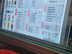 菜单-沪上阿姨·精选茶饮(唐山新街北口店)