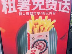 -塔斯汀·中国汉堡(蓝润置地广场店)