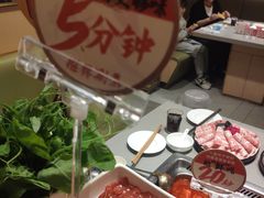 双椒滑牛肉-海底捞火锅(锦艺城店)