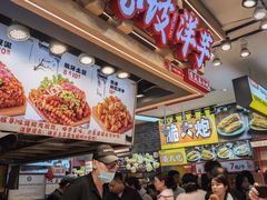 -丁家坡洋芋·观音桥好吃街A区(全国总店)