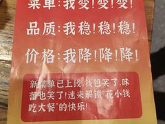 -九田家黑牛烤肉料理(国芳店)