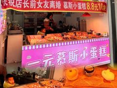 -万达广场(南京江宁店)