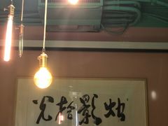 -烛影拾光观景餐厅·创意菜·摄影·小提琴(大唐不夜城店)