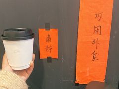 -black rainbow coffee