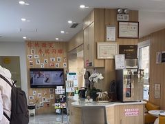 -德标艾诺口腔(敦化路店)