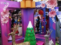 -南京时尚莱迪购物广场(正洪街店)
