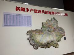 -三五九旅屯垦纪念馆