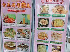 -御满江海鲜酒家(洛溪新城店)