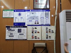 -华天二友居肉饼(新街口店)