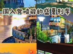 -全季酒店(重庆李子坝牛角沱地铁站店)