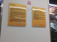 -上海名流星域汽车服务有限公司(内江路店)