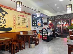 -福瑞记老孙头biangbiang面(新生路店)