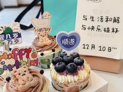 -EnergyCake蛋糕理想国