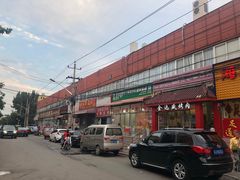 -金达盛烤肉(五里店)