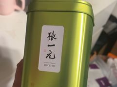 -张一元(总店)