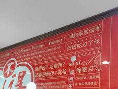 -咬不得高祖生煎·简餐(高银街店)