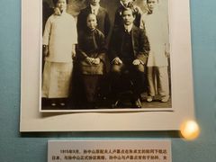 -上海孙中山故居纪念馆