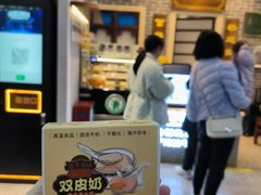 -仁信双皮奶(广州南站店)