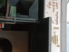 -梅花境(万科店)