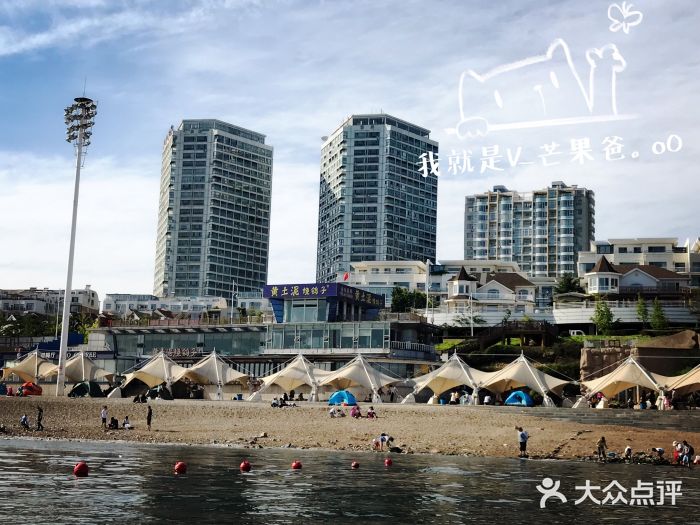 泊石湾海滨浴场-图片-大连景点/周边游-大众点评网