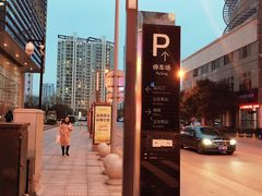 -中海财富中心