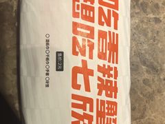 -七欣天香辣蟹火锅(苏州东大街店)