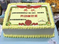 -云朵上的鱼(莘庄店)