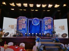 -南京钟山宾馆(江苏省会议中心)
