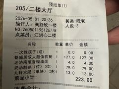 -魁盛居百年鲁菜馆(县西巷店)