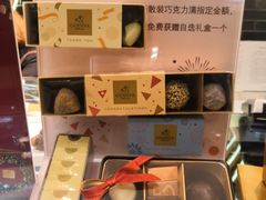 -GODIVA(万象城店)