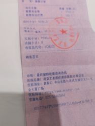 点击看大图 -Yestar艺星医疗美容医院
