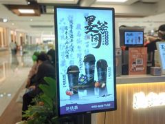 -茶话弄(北京五棵松万达店)