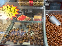 -小宝栗子(西安道店)